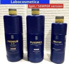 2026年最新】ラボコスメティカ 3phの人気アイテム - メルカリ