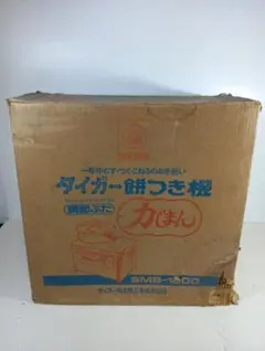 ボニーミンサー No.10 アルファ 白 手回し式 まめひき 製造終了品