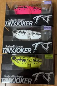 DRT タイニージョーカー FLカラー 2個セット - メルカリ