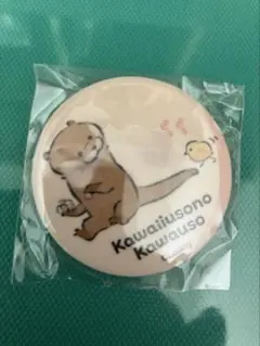 Item thumbnail for item 492706b1-0111-4ceb-830b-25ede140dbff