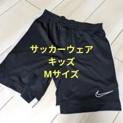 Nike サッカーウェア キッズ Mサイズ ハーフパンツ