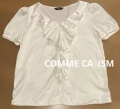 COMME CA ISM フリル付きカットソー　半袖　ホワイト　Mサイズ