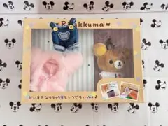 おきがえリラックマ　しろくまのポンチョ　いつでもいっしょ　リラックマシリーズ おきがえリラックマ しろくまのポンチョ いつでもいっしょ リラックマ