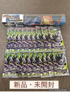 ポケセン産】アビスアイ15p ニンジャスピナー30pレシート付 - メルカリ
