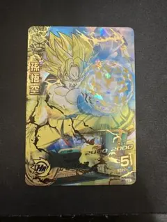 旧弾 HG3−16 孫悟空 スーパードラゴンボールヒーローズ - メルカリ