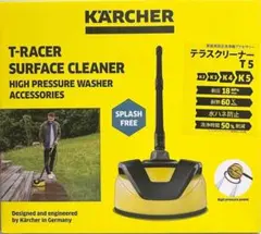 ケルヒャー T7 Plus 純正 テラスクリーナー 新品 - メルカリ
