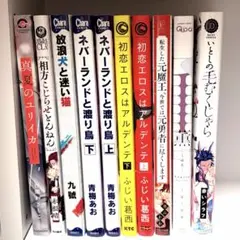 2026年最新】blまとめ売りの人気アイテム - メルカリ