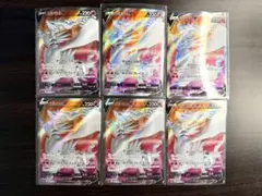 ポケモンカード レシラムV RR SR GX プロモ 他 9枚 - メルカリ