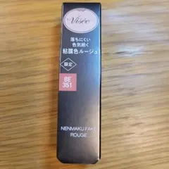 【限定品】ヴィセ　ネンマクフェイクルージュBE351桃のはにかみ