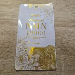 Infinity Premium NMN 10000 30カプセル
