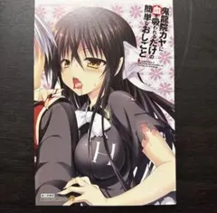 Item thumbnail for item 35216e45-a3aa-493e-b9fc-54e10dbd16c3