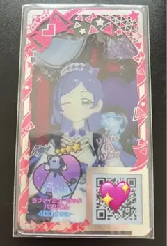 アイプリ アイプリバース ラブマイミュージックバズリウム チィ 星4 ワンピ