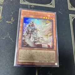 白き竜の落胤 ultra - メルカリ