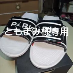 と*み様 ともまみ様専用。Jordan PARIS ハイドロ7PSG ブラック/