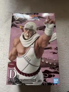 一番くじ　NARUTO MASTERLISE D賞　キラービー