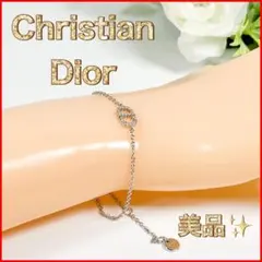 【美品】クリスチャンディオール　ブレスレット　チェーン　シルバー　ブランド