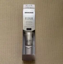ELIXIR 美白エイジングケア SPF50+