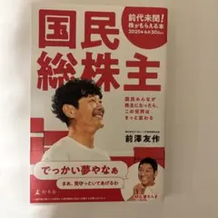 Item thumbnail for item 89943239-d202-4a67-9db8-a0380e34bdca