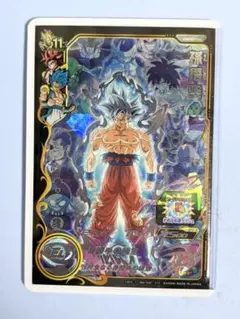 スーパードラゴンボールヒーローズ UGM10-LSEC 孫悟空のサムネイル