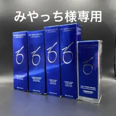 みやっち様専用　ゼオスキンヘルス5点セット