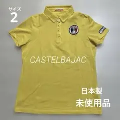 未使用品 カステルバジャック レディース ゴルフ シャツ サイズ2 日本製のサムネイル