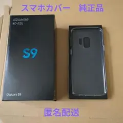 2025年最新】samsung galaxy s9+の人気アイテム - メルカリ
