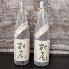 【未開封】製造年月　2025年10月　魔王 本格焼酎 1800ml　2本セット 未開封】製造年月 2025年10月 魔王 本格焼酎 1800ml 2本セット | Mercari