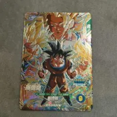 ドラゴンボールスーパーダイバーズ　孫悟空　SDV3-002