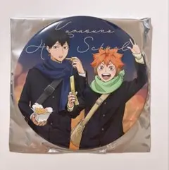 ハイキュー!! コスモワールド スタンプラリー 缶バッジ