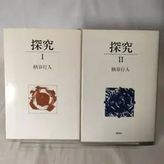 Item thumbnail for item 50e3f114-bcfc-41be-94f2-1a2dcd42a640