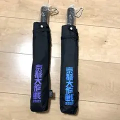 2026年最新】京都大作戦 傘の人気アイテム - メルカリ