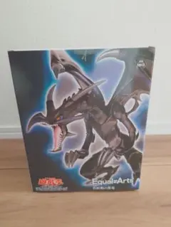 レッドアイズブラックドラゴン フィギュア