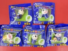 ノベルティ【勝ちパンダつながるマスコット・全5種フルコンプ】日本代表のサムネイル