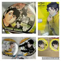 ハイキュー　井達山　佐久早聖臣　古森元也　缶バッジ　コレクション　10周年