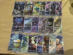 MEGAドリームex AR20枚コンプリート