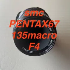 ASAHI光学 PENTAX67-K マウントアダプター 管mpr - メルカリ