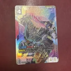 GCG】 GFreD GD03-035 LR++ パラレル1枚 - メルカリ