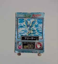 希少 明治 포켓몬 ゲットカード フリーザー