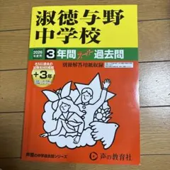 naoki様 リクエスト 2点 まとめ商品