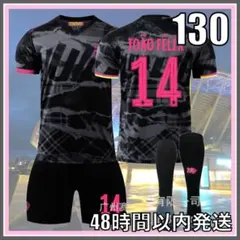 130cm 24-25 サッカー ユニフォーム チェルシー ジョアンフェリックス