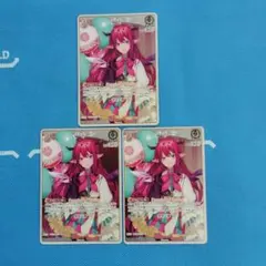 ホロライブ　IRyS プロモ 3枚セット