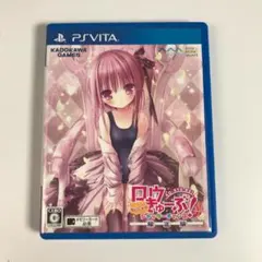 PSVITA ロウきゅーぶ！ ないしょのシャッターチャンス SK1669/A