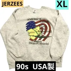 90sUSA製JERZEES ジャージーズスウェット 湾岸戦争星条旗desert