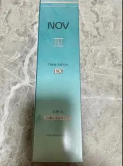 ナ*ク様 S*o様 NOV （ノブ） Ⅲ フェイスローション EX 白濁とろみタのサムネイル