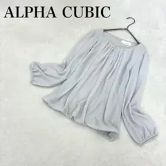 【アルファキュービック】フロントギャザーシフォンブラウス(M)フェミニン 上品のサムネイル