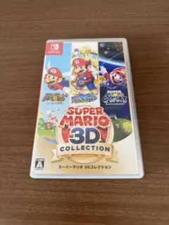 2026年最新】マリオ3dコレクション switchの人気アイテム - メルカリ