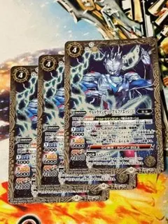 PB41 ウルトラマンゼット アルファエッジ [5] 3枚