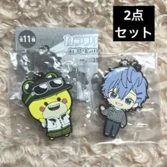 シヴァ　ヒロ　カラフルピーチ　カプセルラバーマスコット　からぴち　ガチャ