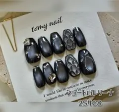 ※現品※ネイルチップ　キルティング マグネット ぷっくりリボン