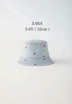 ZARA ハート デニム ハット 52cm 子供 帽子